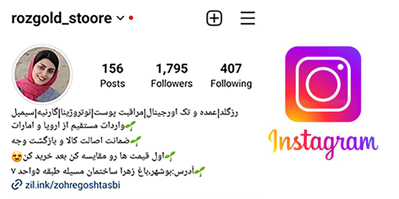 محصول ویژه ۲